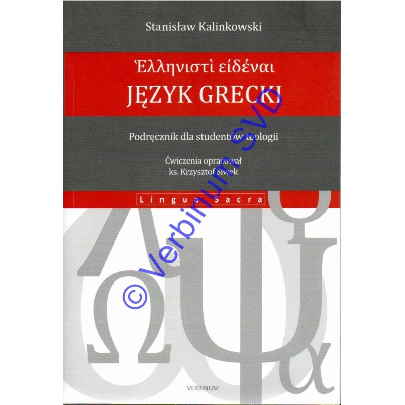 Język grecki